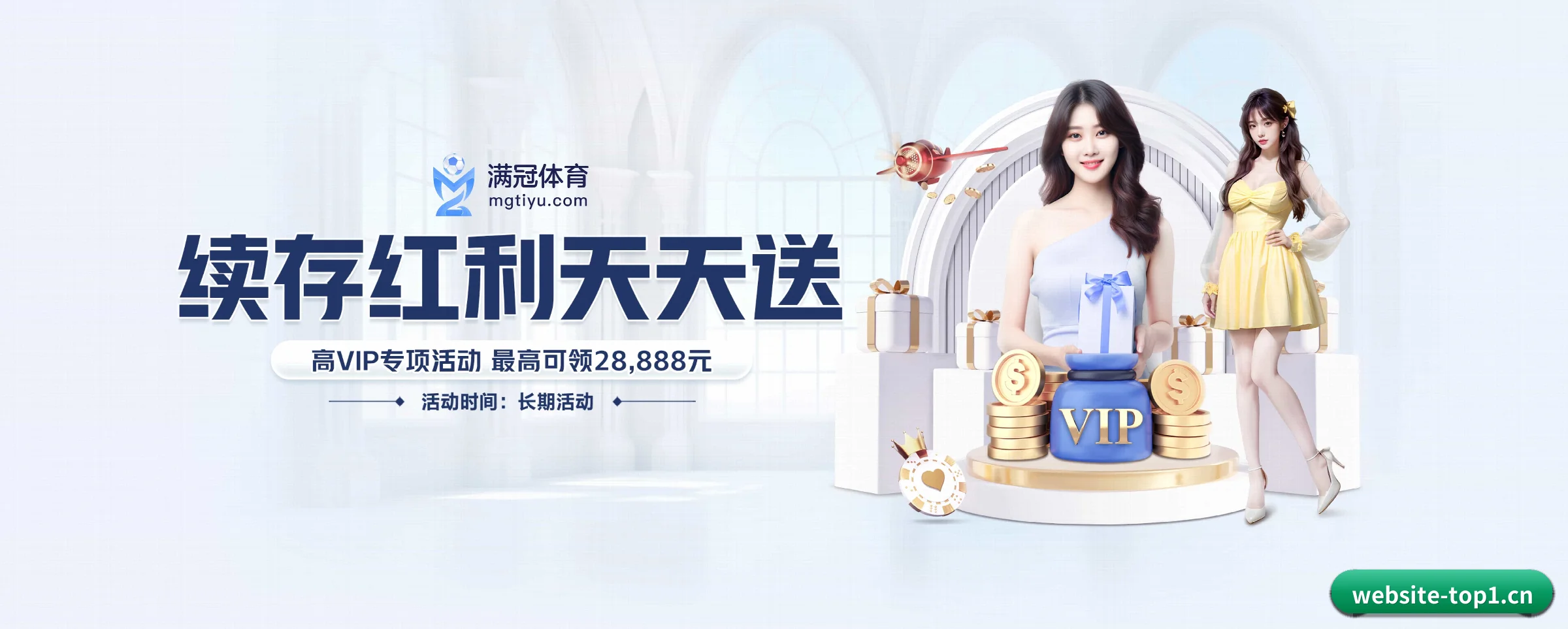 公司成立 - TOP1体育应运而生,获得国际认证资质,为用户打造合法合规的休闲互动平台。